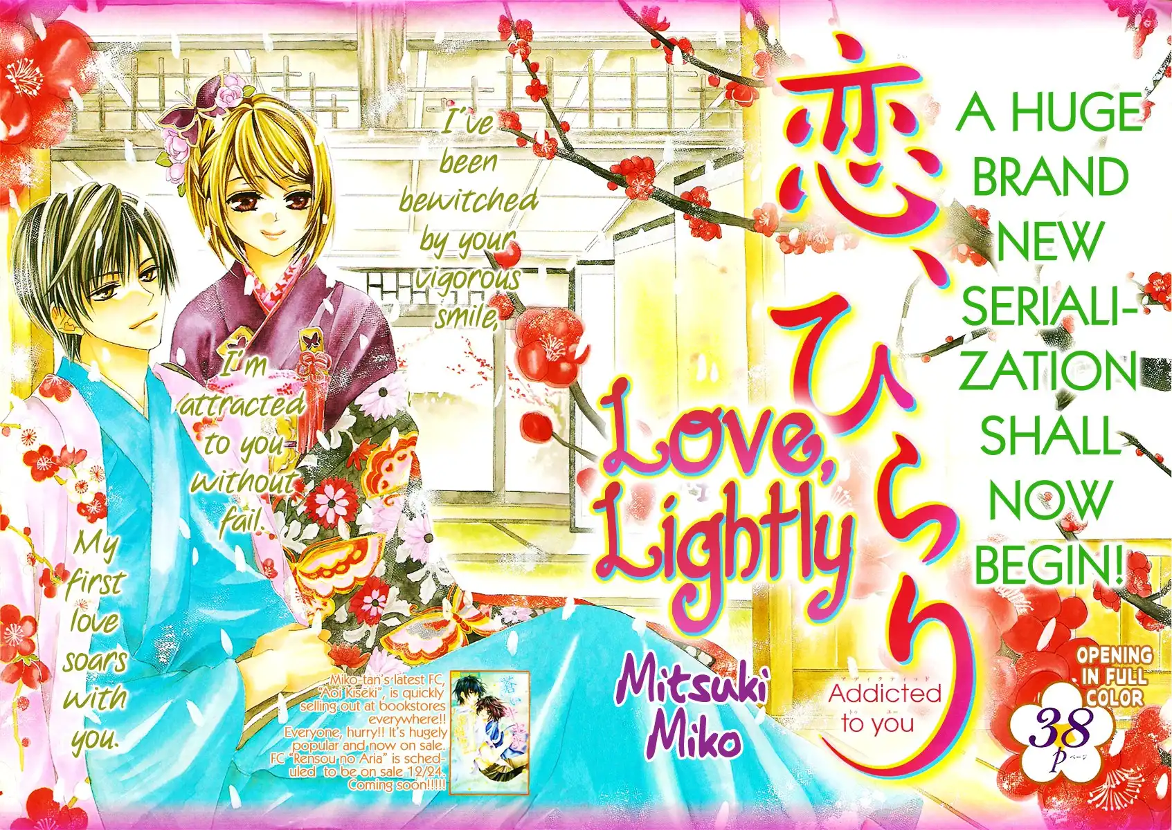 Koi, Hirari Chapter 1 3